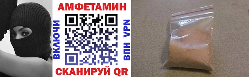 АМФ Розовый Нижняя Тура