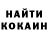 Кокаин VHQ Nurlan Mukash