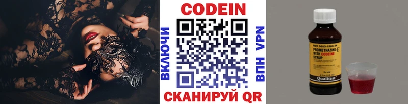 где продают наркотики  Нижняя Тура  это официальный сайт  Кодеин напиток Lean (лин) 