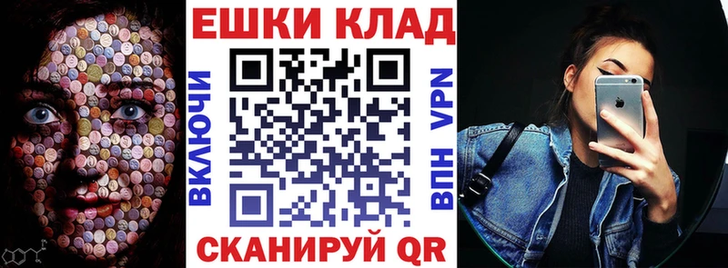 Экстази Philipp Plein наркотики Нижняя Тура
