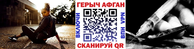 Героин афганец Нижняя Тура