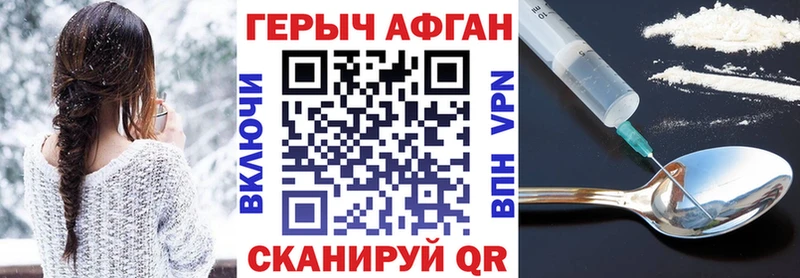 купить наркотик  mega   Героин герыч  Нижняя Тура 