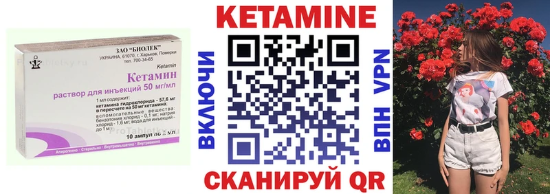 КЕТАМИН ketamine  Нижняя Тура 