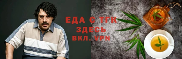 первитин Беломорск