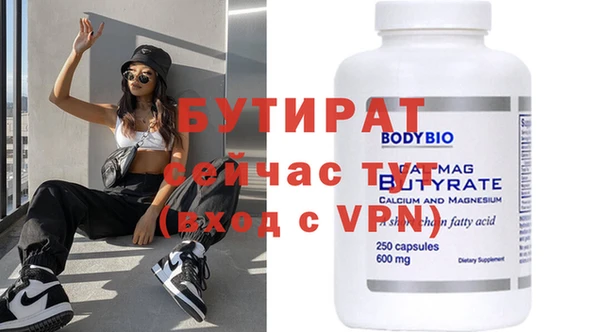 амф Белоозёрский