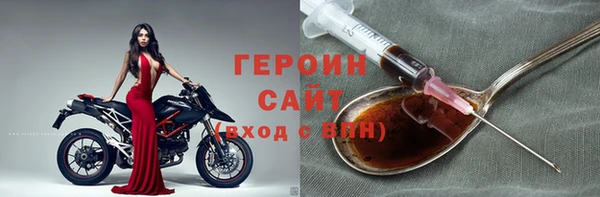метамфетамин Белокуриха