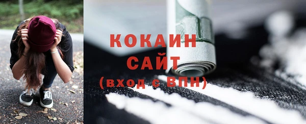 первитин Беломорск
