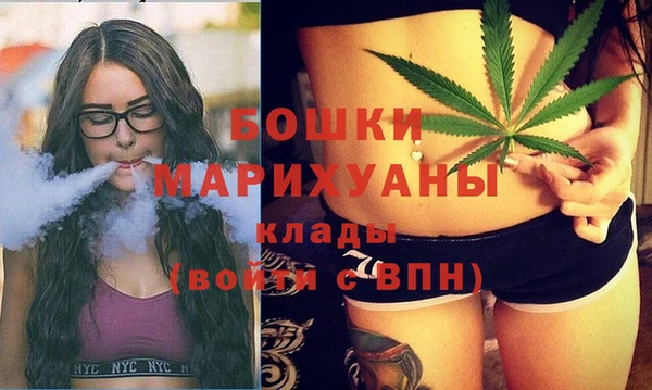 метамфетамин Белокуриха