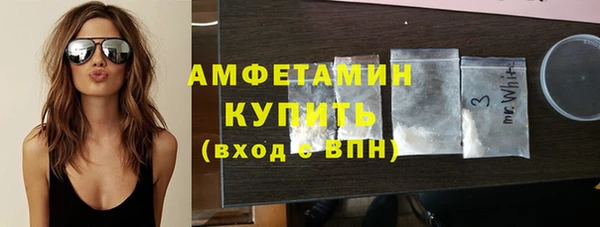 первитин Беломорск