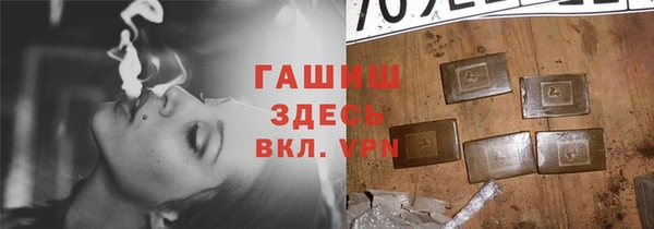 первитин Беломорск
