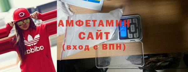 метамфетамин Белокуриха