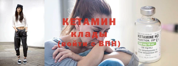 первитин Беломорск