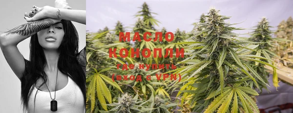 метамфетамин Белокуриха