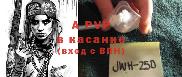 метамфетамин Белокуриха