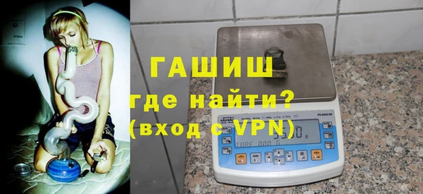 метамфетамин Белокуриха