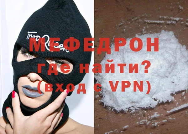 первитин Беломорск