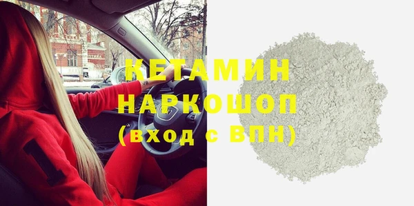 метамфетамин Белокуриха