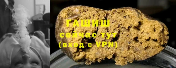 первитин Беломорск