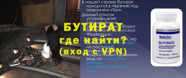 первитин Беломорск
