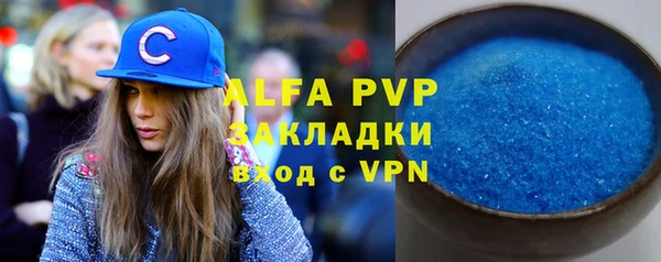 амф Белоозёрский