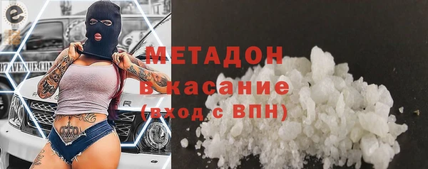 метамфетамин Белокуриха