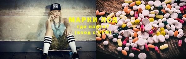 первитин Беломорск