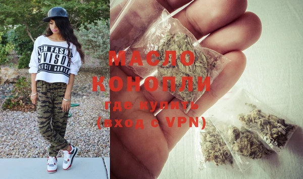 первитин Беломорск