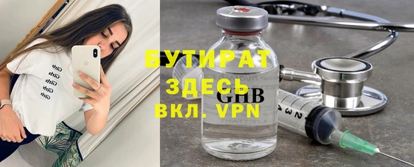 амф Белоозёрский