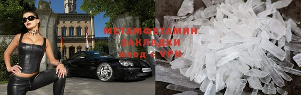 метамфетамин Белокуриха