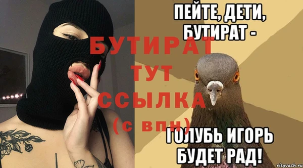 альфа пвп VHQ Покачи