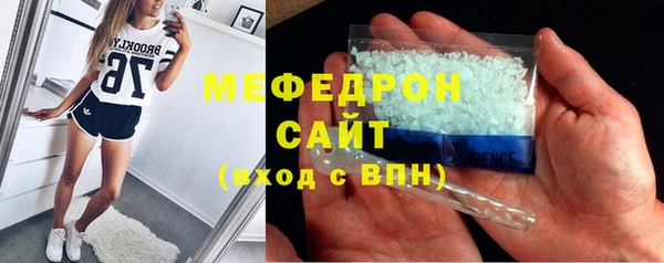 первитин Беломорск