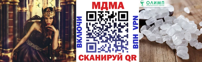 MDMA Molly  Нижняя Тура 