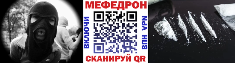 цена   Нижняя Тура  Меф мяу мяу 