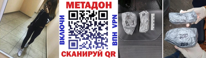 МЕГА ССЫЛКА  Нижняя Тура  Метадон кристалл 